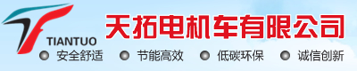 山東科大中天安控科技有限公司logo 