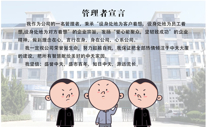 安全、智能、溫暖、節(jié)能