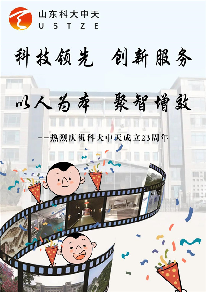 安全、智能、溫暖、節(jié)能
