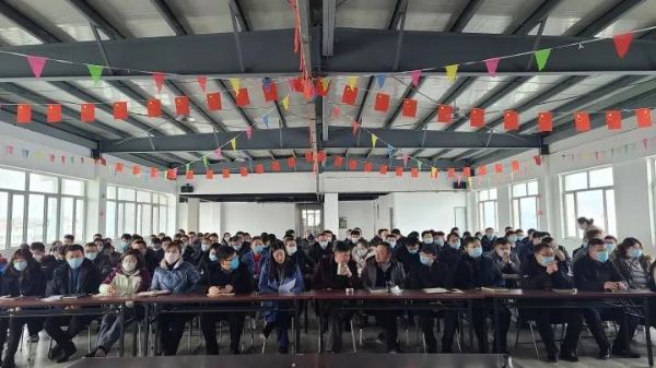 比“你好，李煥英”更暖心的：山東科大中天拓荒中天牛，整裝再出發(fā)20/21表彰誓師動員大會召開了！